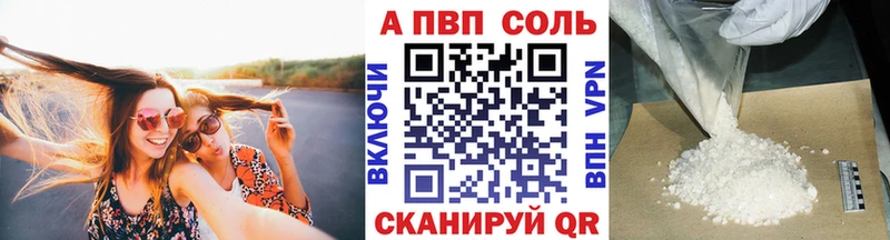 ссылка на мегу   Королёв  Alpha-PVP VHQ 