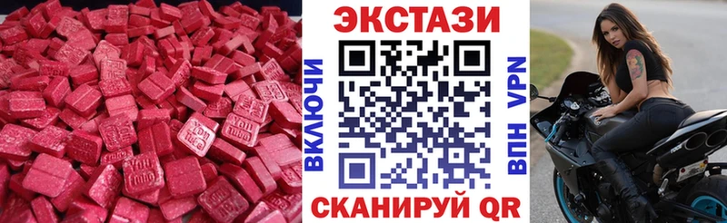 ЭКСТАЗИ 99%  Королёв 
