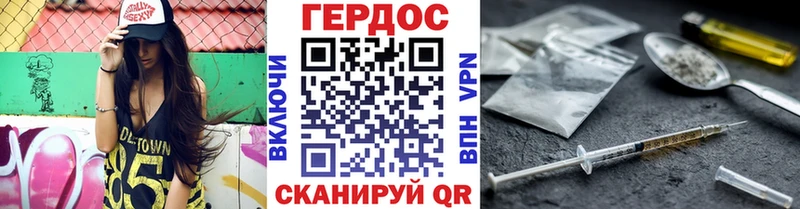 кракен   Королёв  Героин герыч 