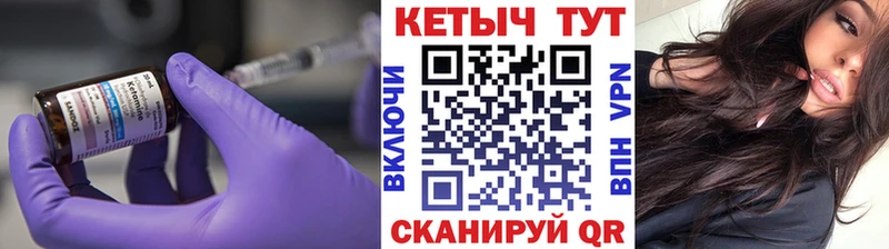 КЕТАМИН ketamine  Королёв 