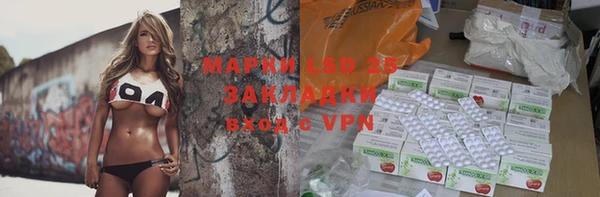 альфа пвп Балахна