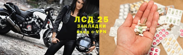 мефедрон VHQ Балабаново