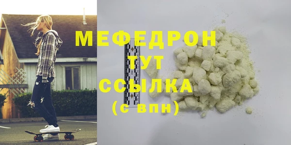 меф VHQ Аркадак