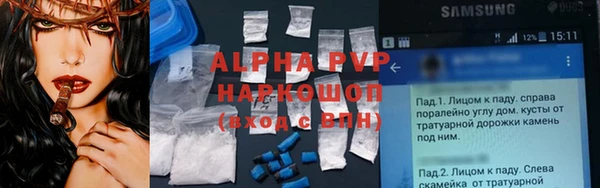 меф VHQ Аркадак