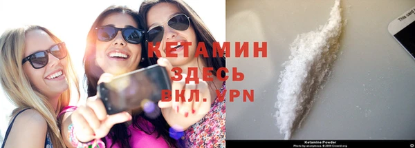меф VHQ Аркадак