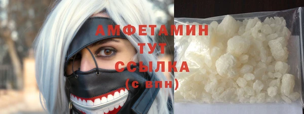 меф VHQ Аркадак