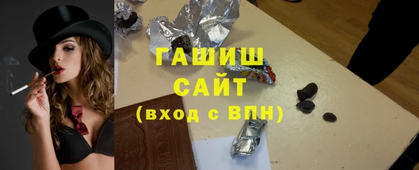 герыч Арсеньев