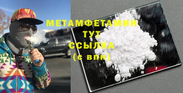 мефедрон VHQ Балабаново
