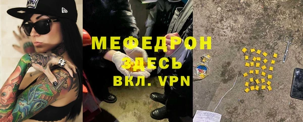 меф Нефтегорск