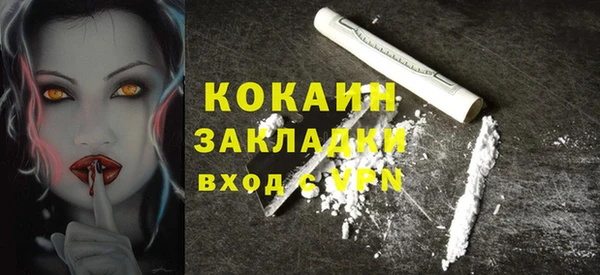 эйфоретик Нея