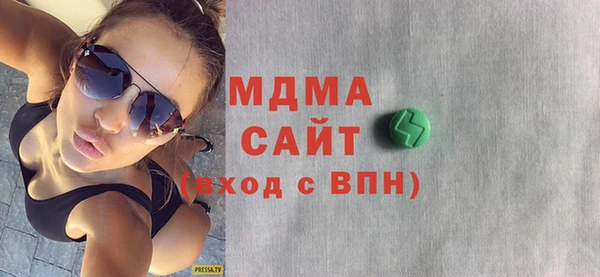 мефедрон VHQ Балабаново