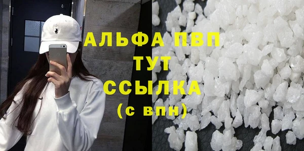меф VHQ Аркадак