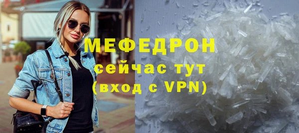 меф VHQ Аркадак