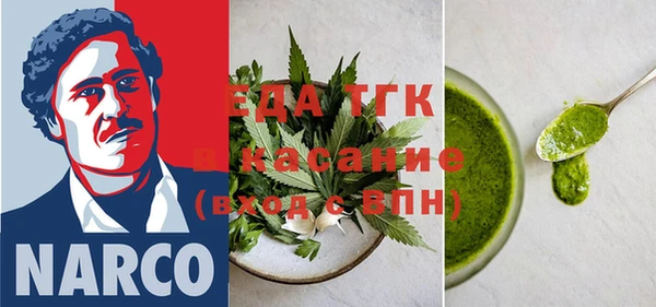 мефедрон VHQ Балабаново