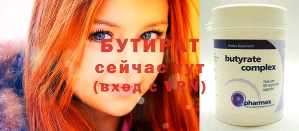 твердый Баксан