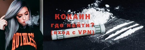 меф Нефтегорск