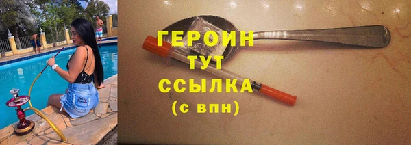 СК Армянск