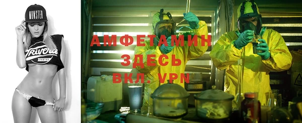 меф VHQ Аркадак