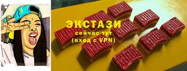 СК Армянск