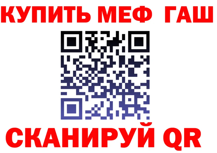 ГЕРОИН VHQ зеркало это МЕГА Королёв