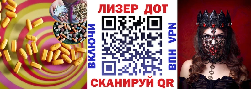 магазин    Королёв  LSD-25 экстази ecstasy 