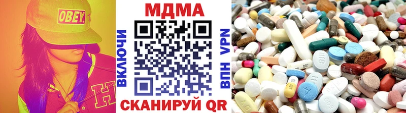 MDMA VHQ наркота Королёв