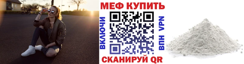 omg зеркало закладка Королёв Мефедрон мяу мяу
