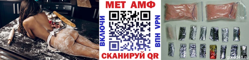 Первитин винт  цены наркотик  Королёв 